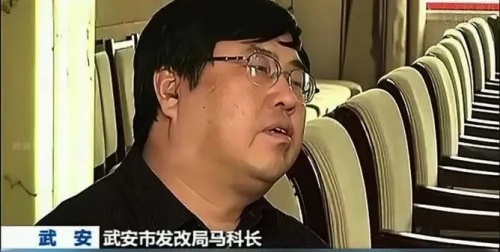 一問三不知的馬科長已經變成了馬局長,曾經笑他,現在敬他!(圖1) 2.jpg