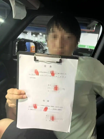 男子陷入“以貸養貸”陷阱,借款20萬還款2800萬仍欠470萬!(圖1) 111.png