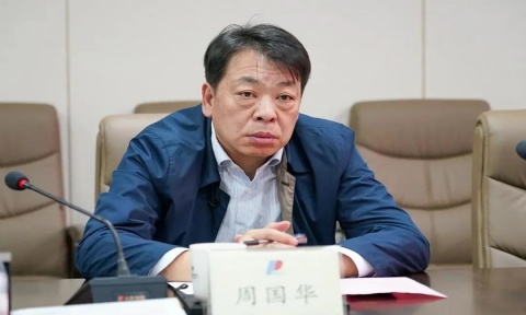 江西省崇仁縣委原書記周國華,充當黑惡勢力“保護傘”,被雙開(圖1) 1.jpg